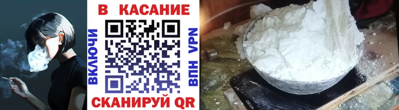 Где купить Цивильск Cocaine  Меф  АМФЕТАМИН  Гашиш  APVP 