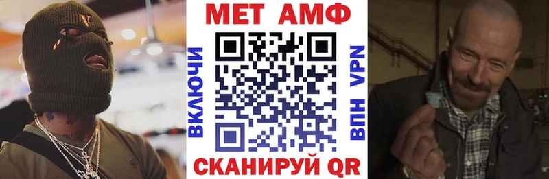 АМФЕТАМИН Premium  Цивильск 