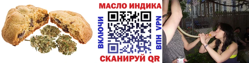 где можно купить наркотик  Цивильск  Canna-Cookies конопля 