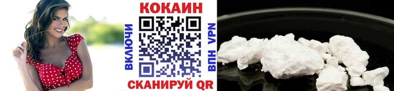 COCAIN FishScale  Цивильск 