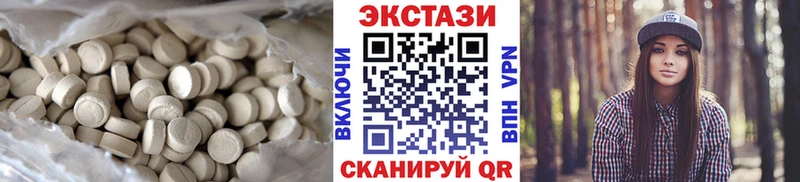 hydra онион  закладка  Цивильск  ЭКСТАЗИ MDMA 