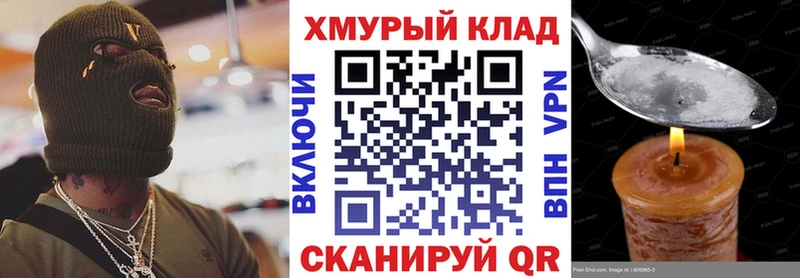Героин VHQ  это формула  Цивильск  hydra как зайти 