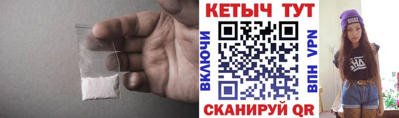где найти наркотики  Цивильск  КЕТАМИН VHQ 