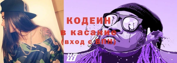 твердый Бронницы