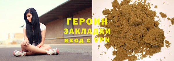 герыч Бородино