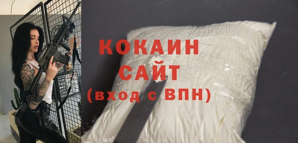 герыч Бородино