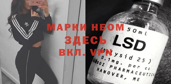 каннабис Бугульма