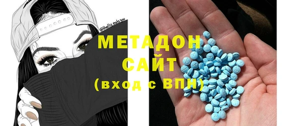 каннабис Бугульма