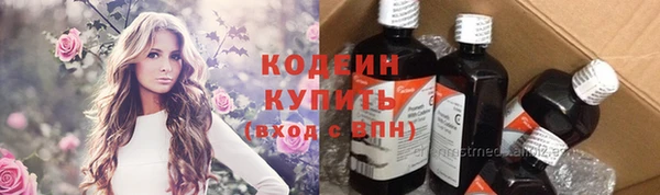 твердый Бронницы