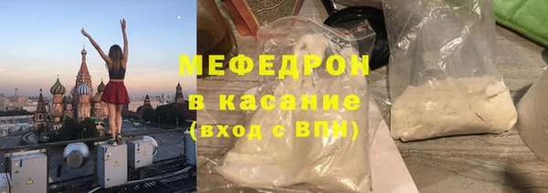 каннабис Бугульма