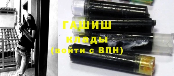 твердый Бронницы