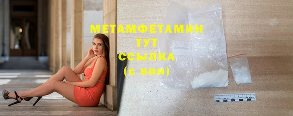 герыч Бородино