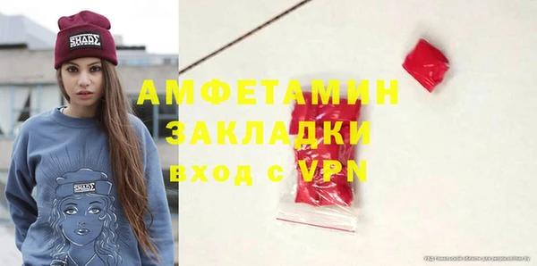 каннабис Бугульма