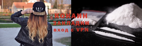 герыч Бородино