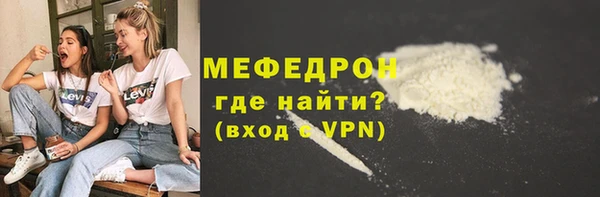 герыч Бородино