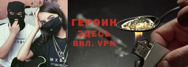 герыч Бородино