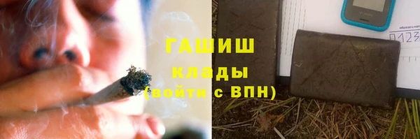 герыч Бородино