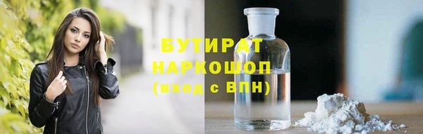 герыч Бородино