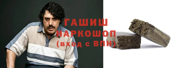 каннабис Бугульма