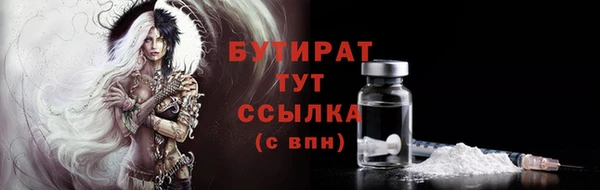 каннабис Бугульма