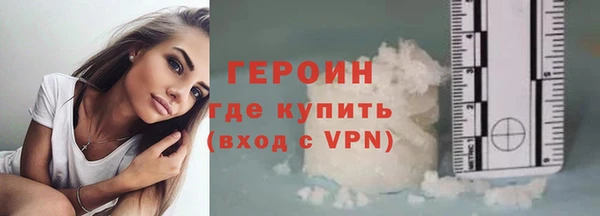 герыч Бородино