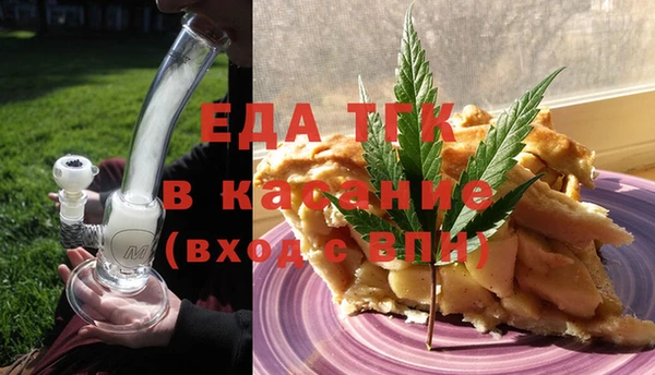 каннабис Бугульма