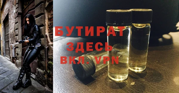 герыч Бородино