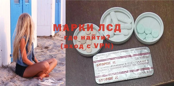 твердый Бронницы