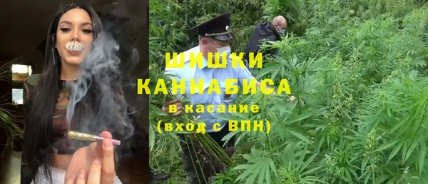 каннабис Бугульма