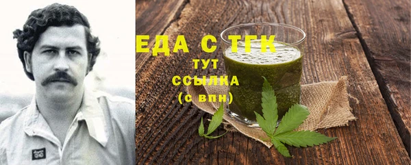 твердый Бронницы