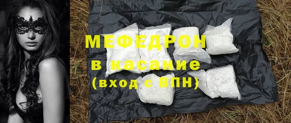 твердый Бронницы