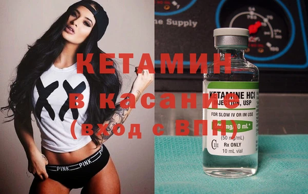 каннабис Бугульма