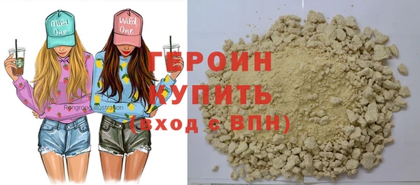 каннабис Бугульма