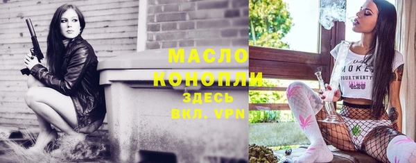 герыч Бородино