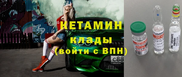 каннабис Бугульма
