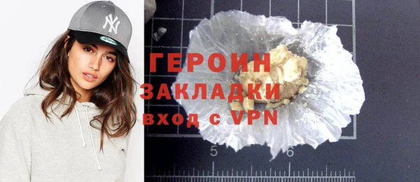каннабис Бугульма