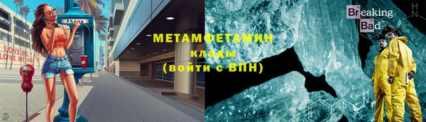 твердый Бронницы