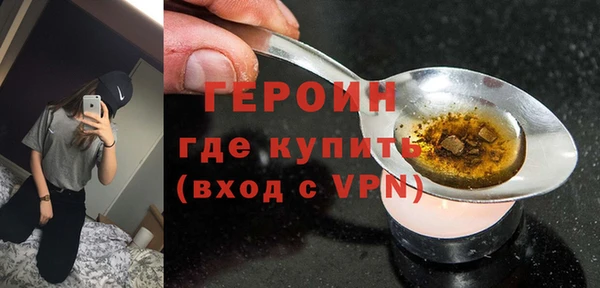 герыч Бородино