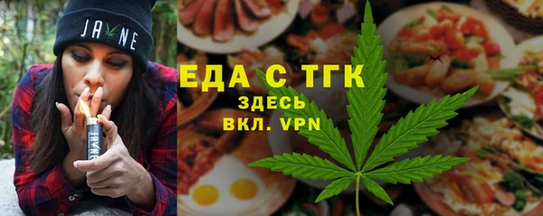 каннабис Бугульма