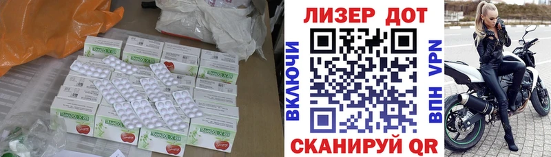 kraken ТОР  купить  сайты  Цивильск  ЛСД экстази ecstasy 