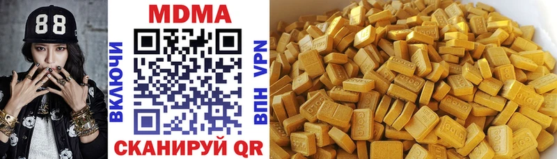 МЕГА зеркало  купить закладку  Цивильск  MDMA молли 
