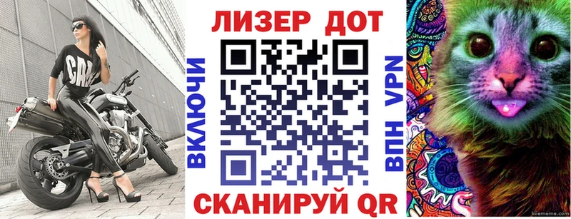 Марки N-bome 1,8мг  Цивильск 