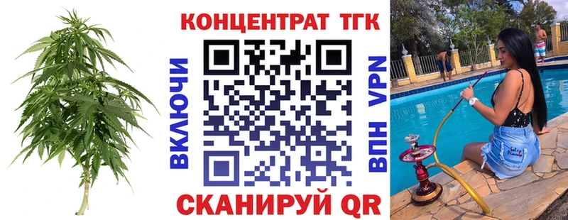 где купить наркоту  Цивильск  Дистиллят ТГК гашишное масло 